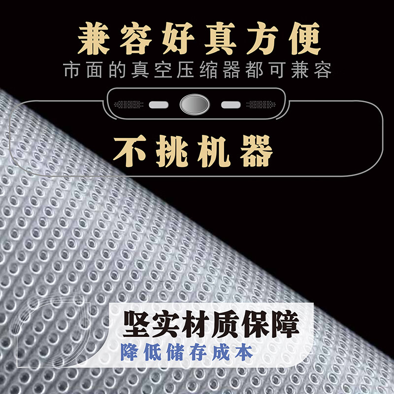PCHENG mesh vacuum bag food packaging bag vacuum plastic sealing bag sealing compression bag fresh-keeping bag sealing bag thick plastic sealing bag super hot style 20*30cm 100 pieces