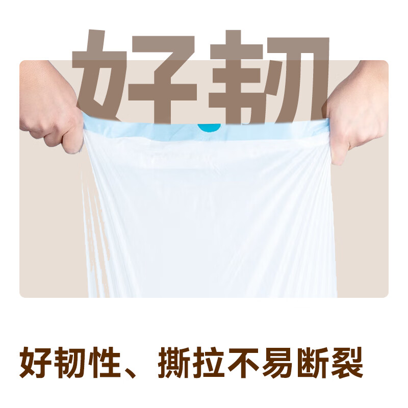 Made in Tokyo, drawstring garbage bags 45*50cm*60 pieces, extra thick 18 1.8 silk, portable kitchen household thickened medium size