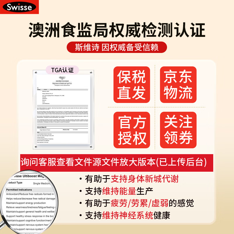 Swisse loses weight, slims belly, drains oil, improves metabolism, whole body, quickly loses weight, men's special vitamin B family fat burning metabolism tablets, metabolic ceiling, vitamin B family 60 tablets