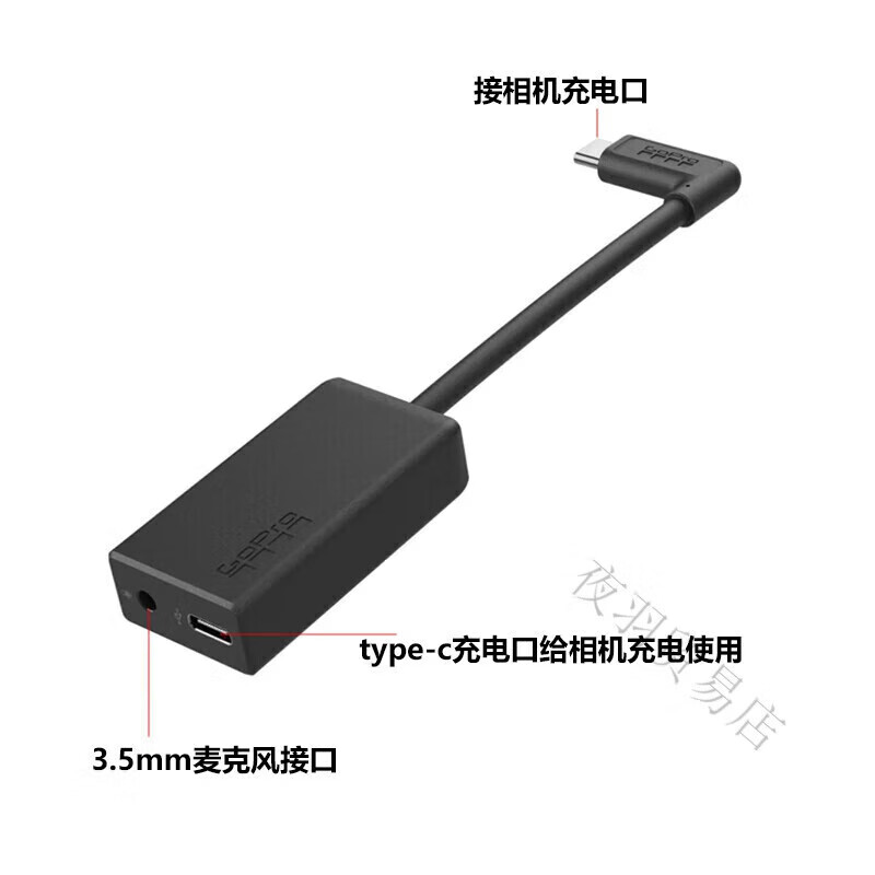 GOPRO12/11/10/9/8/7/6 Microphone Adapter Media Component Radio Audio Adapter Cable Boxed GoPro Supplementary Lighting Component