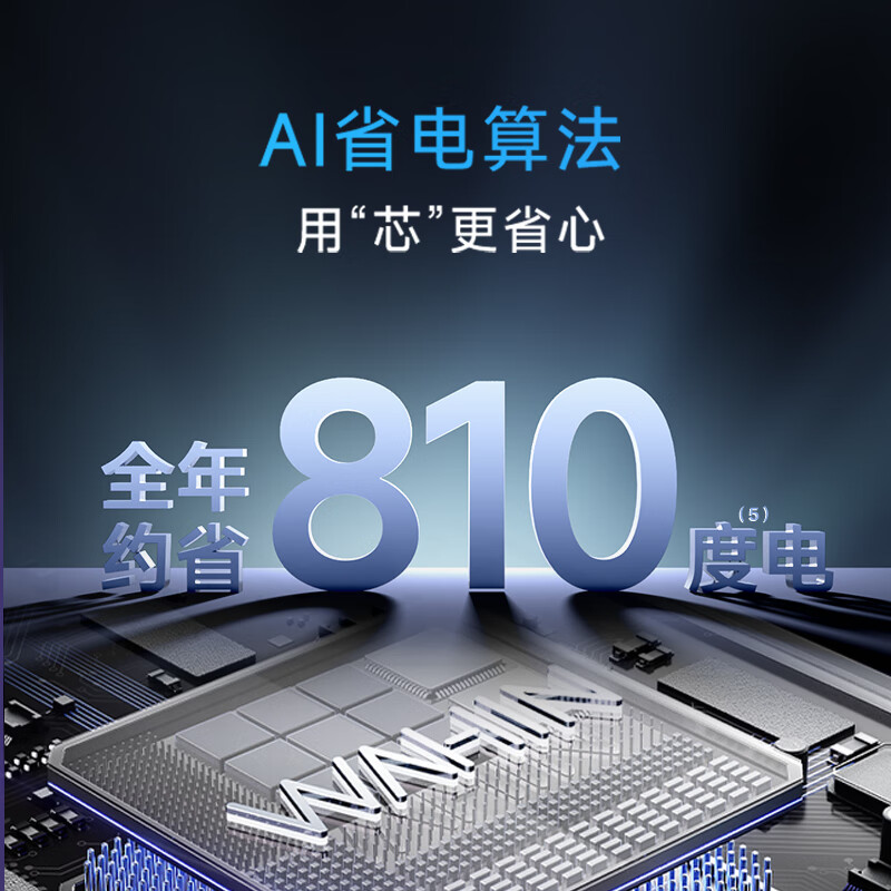 Hualing air conditioner Shenji second generation 3 HP first class energy efficiency double row copper tube energy saving variable frequency heating and cooling living room vertical cabinet machine national subsidy KFR-72LW/N8HE1