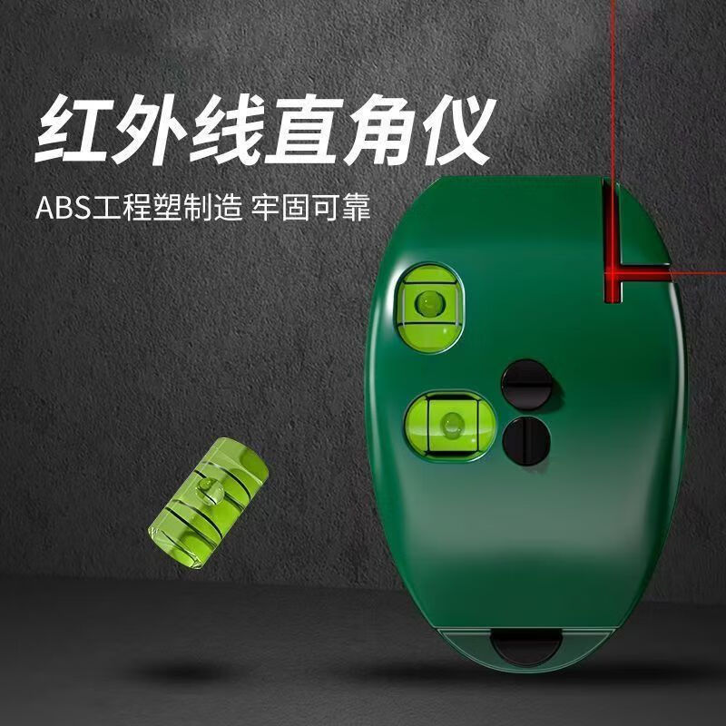 Vinoa electronic laser right angle level 90 line marker ink fountain small strong light automatic high-precision ground level olive green strong magnetic model + battery + high intensity red light