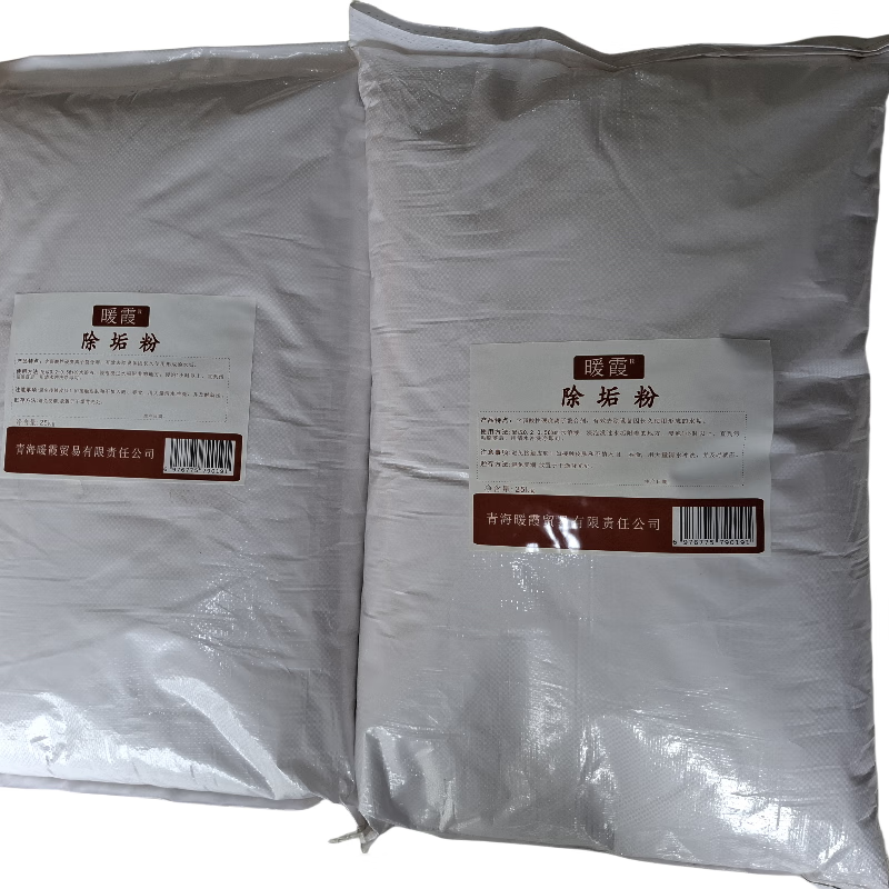 Nuanxia washing powder, descaling powder 25kg bag