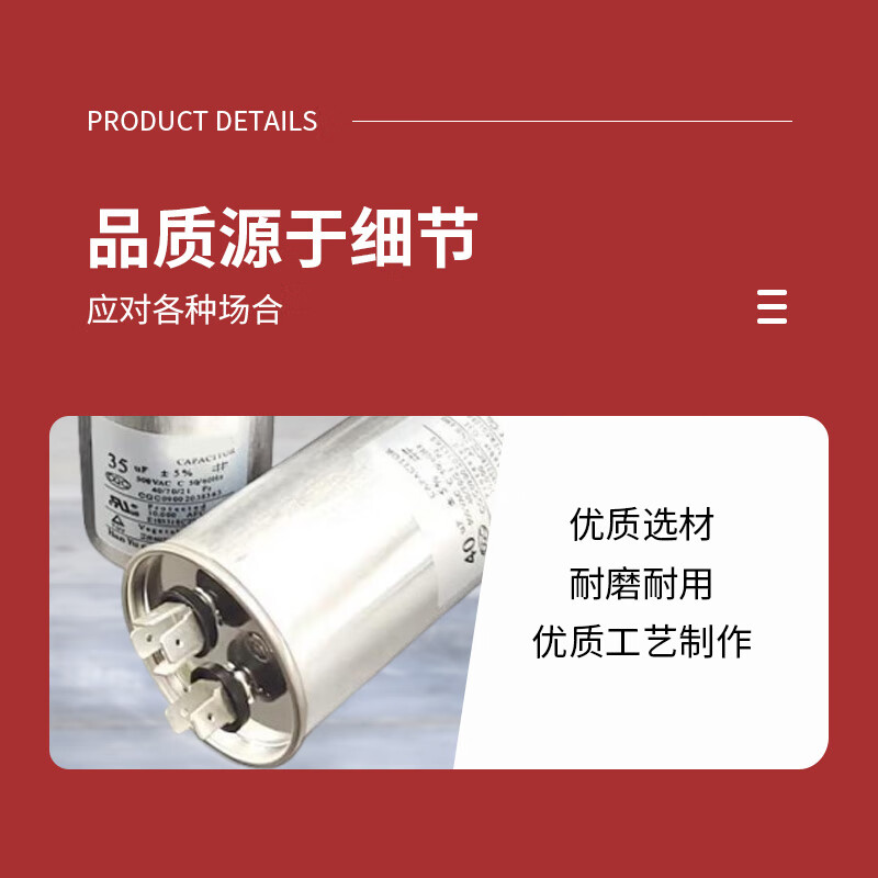 Farad capacitor FLD-MKP-0.480-30-3P