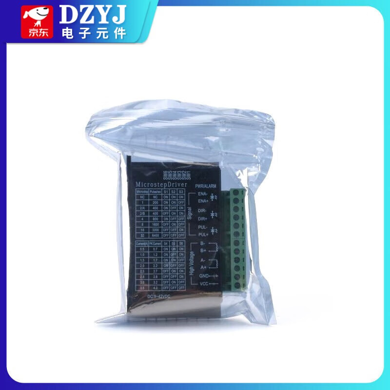 DZYJ2/57 stepper motor driver TB6600 upgraded version 32 subdivisions 4.0A 42V (pulse 3-24V) control signal 3.3V-24V universal