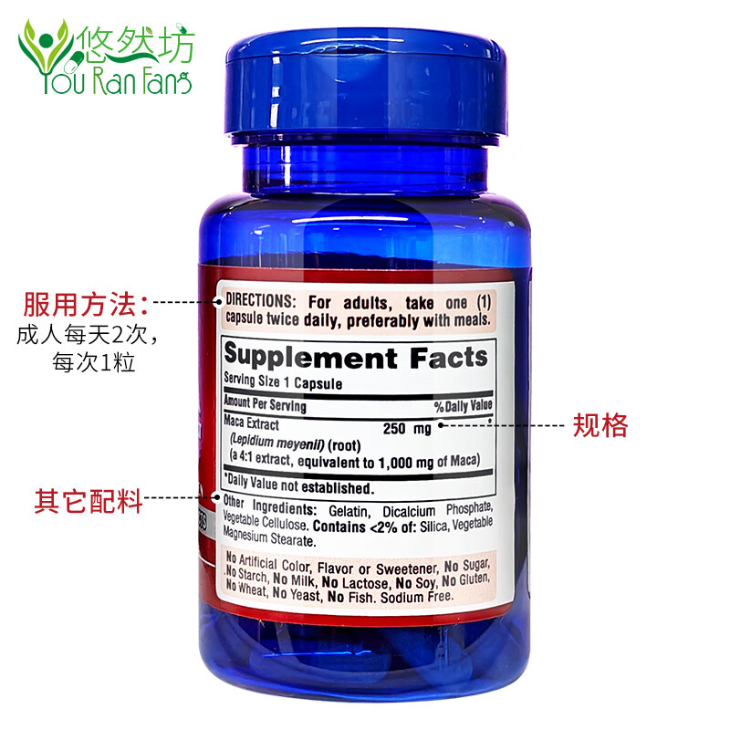 Puritan's Pride Maca Maca Essence Capsules MACA Men's Health Care Products Imported from the United States 60 Capsules