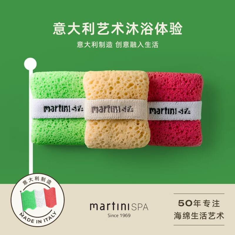 MartiniSPA Italian imported soap bag, bath sponge, rich foaming, bath flower, bath sponge, foaming net, beige