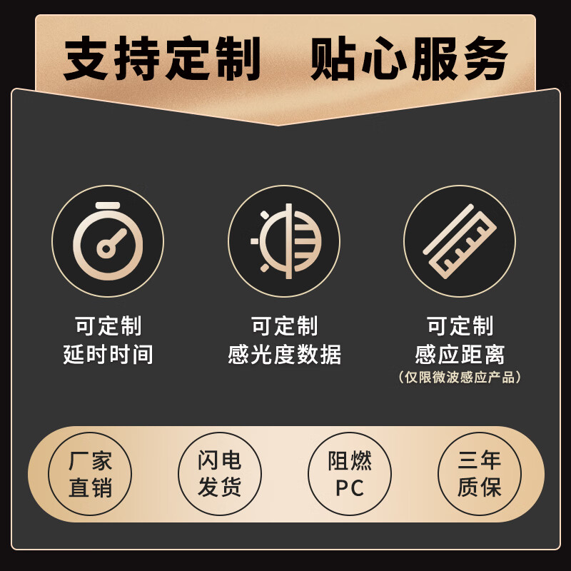 Type 86 voice control switch corridor intelligent infrared human body induction switch control LED light 220V alternative sound and light control T-100K-10A