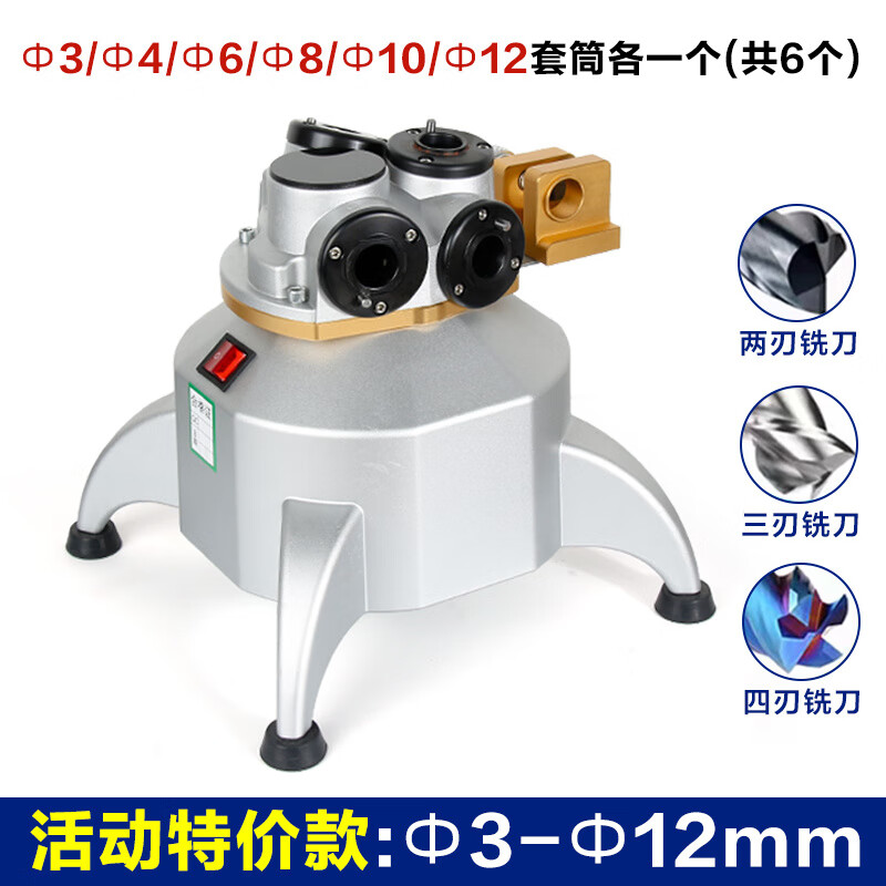 FHJQB milling cutter grinder 3-14 end mill small fool type tungsten steel cutter grinder portable milling cutter machine high precision 3-14 milling cutter + 3-13 drill bit dual-purpose machine