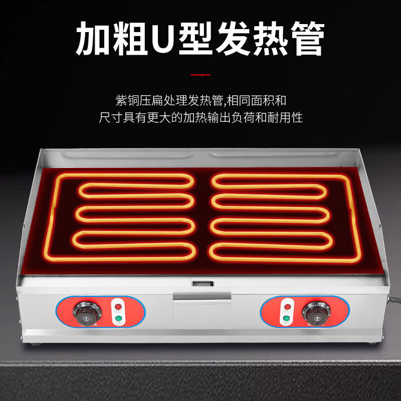 Commercial electric griddle, steak, Teppanyaki, commercial equipment, Teppanyaki, squid, egg-filled cake, hand-grilled pancake, grilled cold noodles, 100*50 electric griddle (plate thickness 10mm), powerful manufacturer, factory direct sales