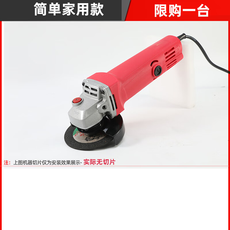 1988 angle grinder, grinder, multi-function polishing machine, cutting machine, household woodworking cutting hand grinding wheel, wall grooving cutting machine, household special model 1500W without slicing/without accessories