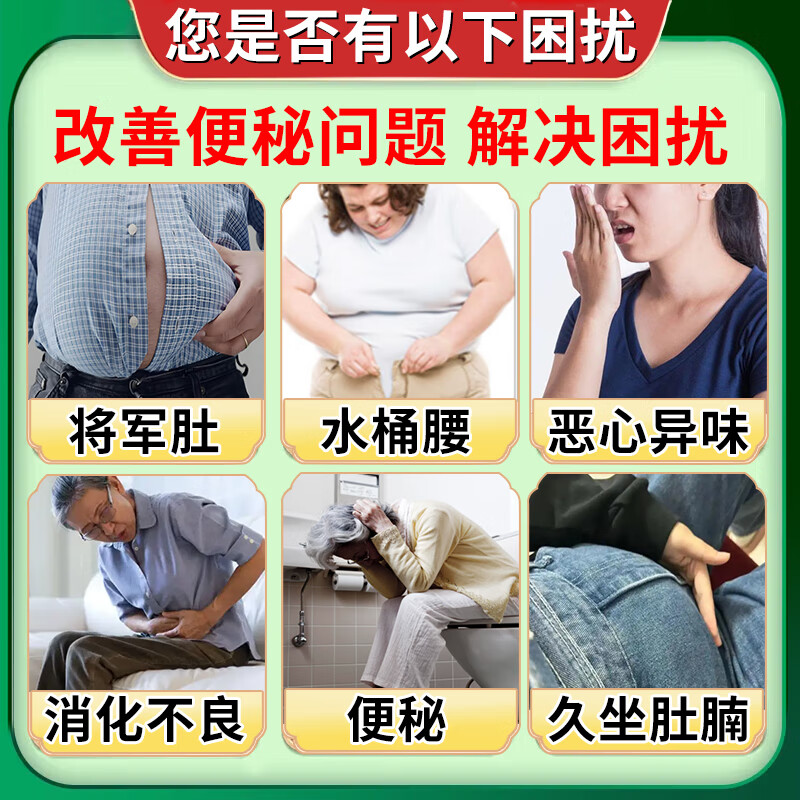 Severe constipation medicine for women, bowel cleansing, detoxification and laxative, Chinese patent medicine for defecation difficulties, constipation medicine, dry stool, unable to pass, gastrointestinal digestion medicine, detoxification and beauty tablets (visual special effects) 1 box, female constipation medicine, intestinal moistening-laxative-detoxification-beautiful, genuine Chinese medicine-Beijing Yao Direct-operated Pharmacy Flagship Store