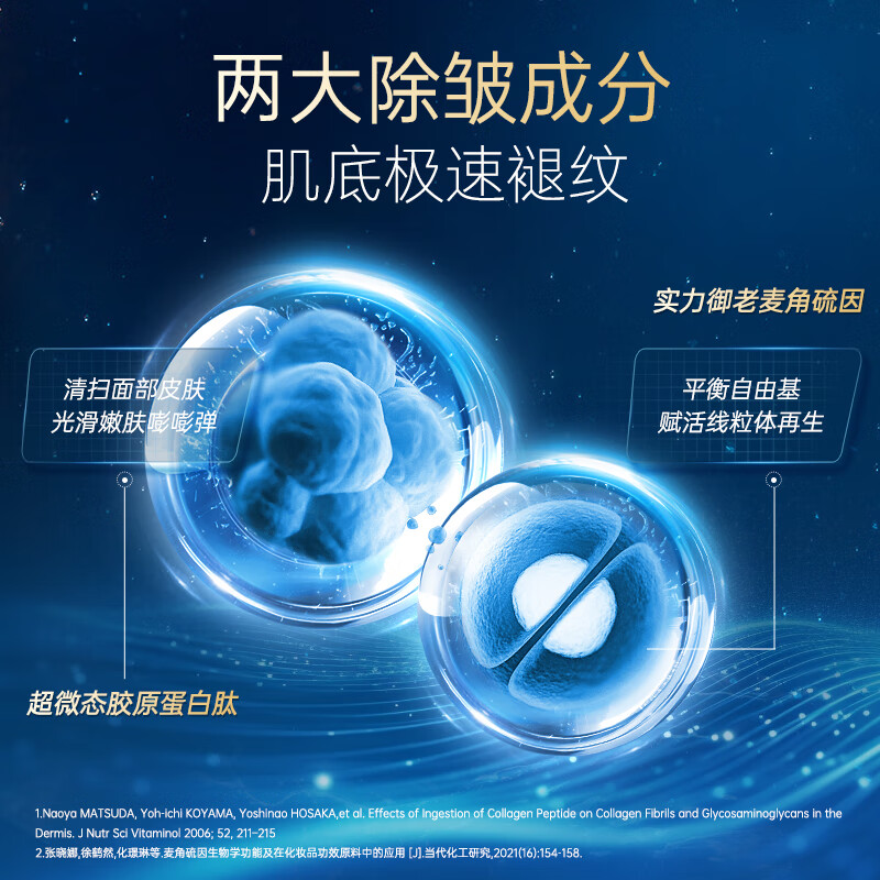 OBLUE American Orinlan White Tomato Whitening Drink Ergothioneine is taken orally for the whole body to brighten, remove yellowing and tighten the skin for women