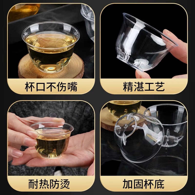 Yuling disposable tea cup Kung Fu tea aviation cup thickened heat-resistant plastic tea cup high-end tea cup with storage box holder 60ml tea cup 288 + cup holder 1