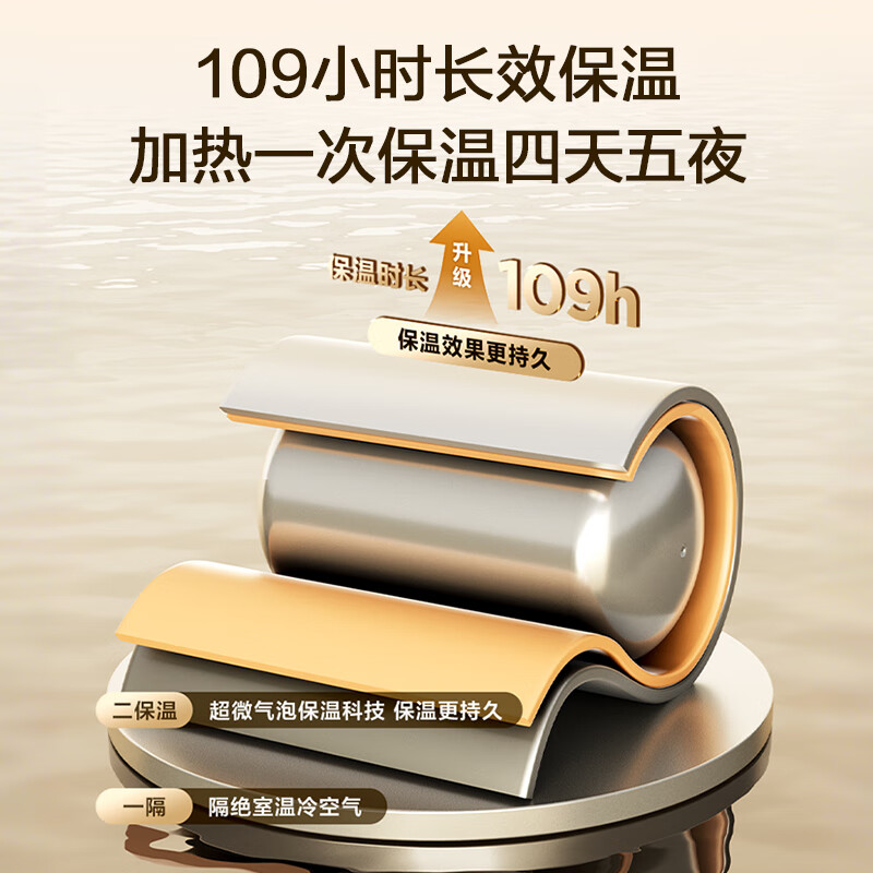 Haier produces Tongshuai 80-liter electric water heater JD.com self-operated door-to-door installation with state subsidies 3000W energy-saving fast heating first-class energy efficiency household water storage type LEC8001-LD5 gold