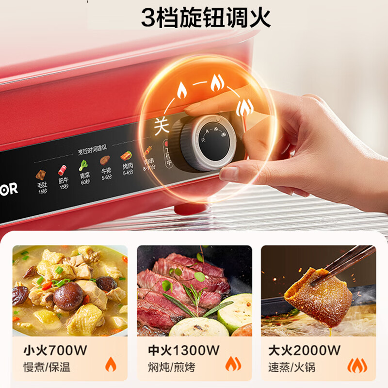 SUPOR multifunctional household electric hot pot, electric cooking pot, electric steamer, hot pot special pot, barbecue grilled fish pot, multi-purpose cooking pot 5.5 liter electric hot pot H55FK189A