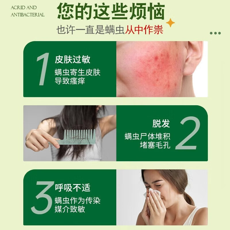 Yunnan Materia Medica Anti-mite Pack, an insect repellent artifact that sweeps away bed mites, household cleaning and mite removal pack, 2 boxes, 20 packs in total, 99% mite removal and bacteriostatic rate