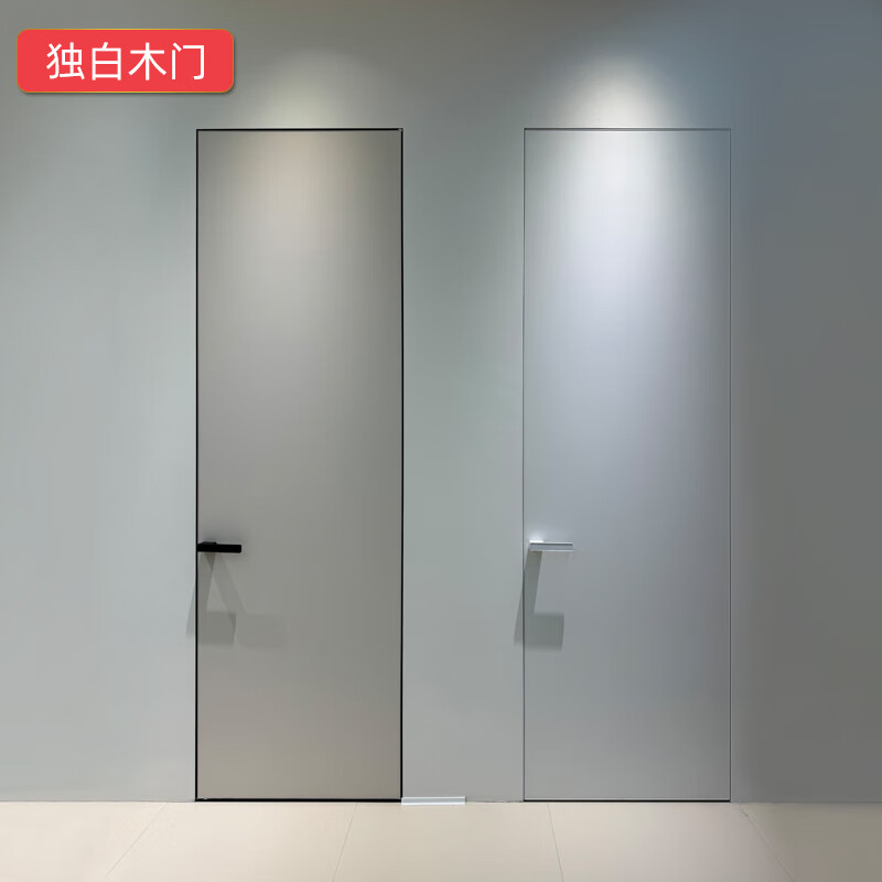 Minimalist door aluminum wooden door interior door bedroom door invisible door hidden frame door paint concierge door door wall cabinet same color 1379