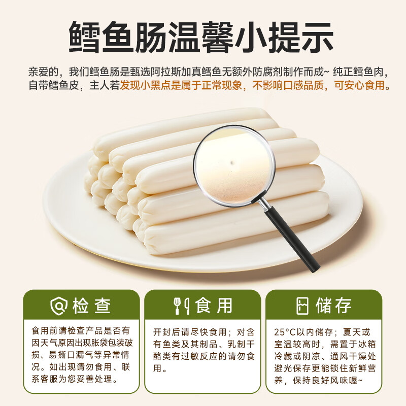 Fujibaby DHA Deep Sea Cod Sausage Corn Flavor Children's Baby Snacks 90g