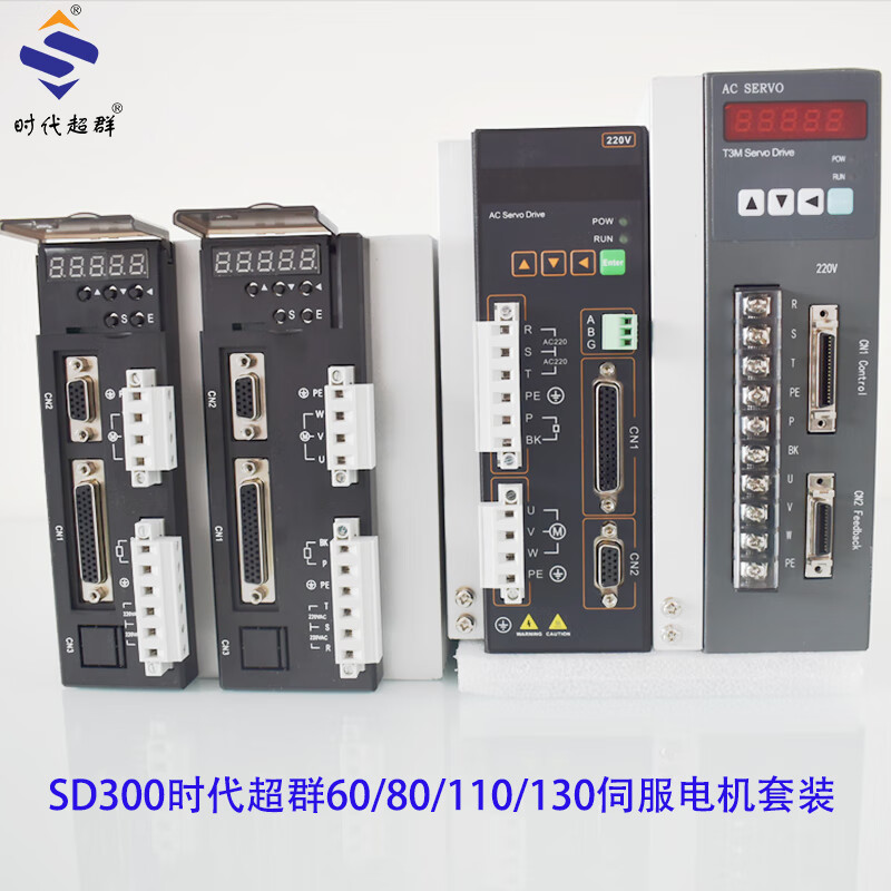 Yue Changsheng Times superior AC permanent magnet synchronous motor 200W400W/750W3.8KW servo motor set 110 servo 1.8KW set 3000 rpm 6Nm 24V without brake (horizontal use)