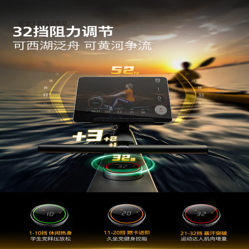 Philips (PHILIPS) rowing machine home fitness smart spontaneous electromagnetic resistance indoor small home training sports equipment gun gray 3102R