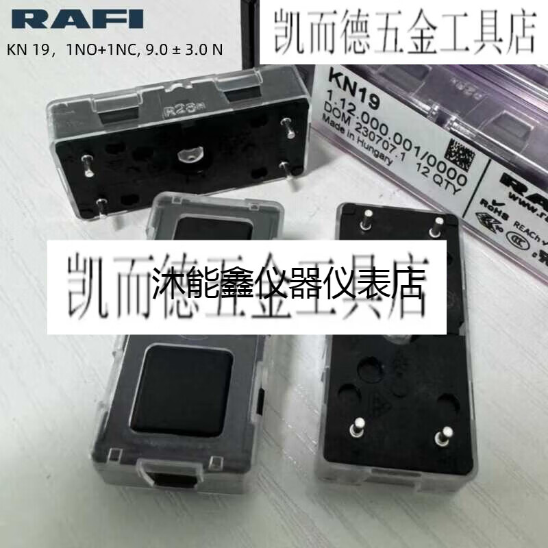 KN19 German RAFI touch switch PCB mounting rocker switch 1.12.000.001/00001NC+