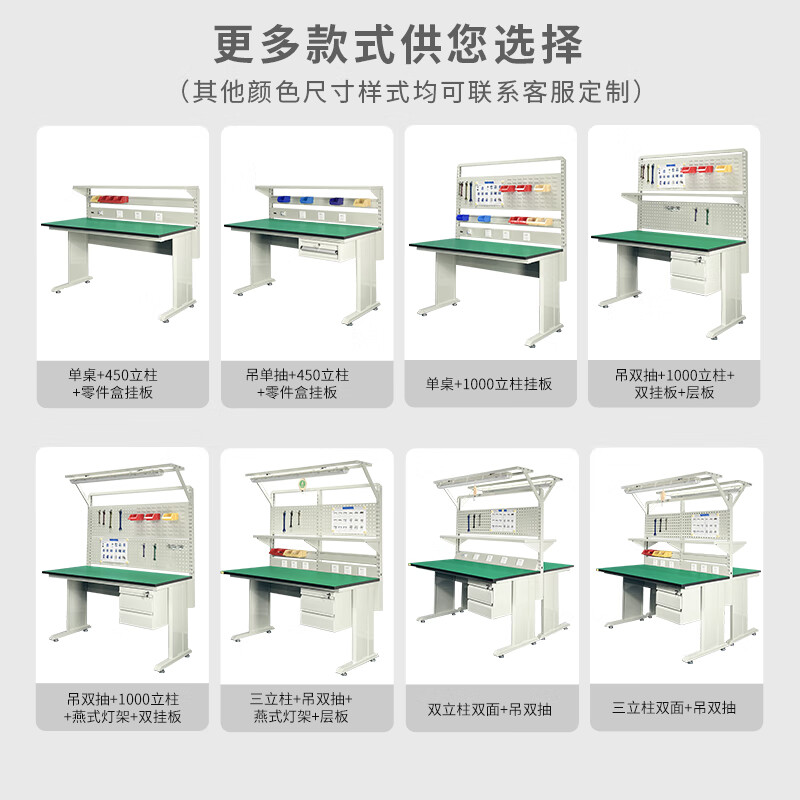 Workbench with lighted drawer factory workshop assembly line maintenance inspection table laboratory operating table B type 1200