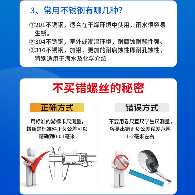 LNGA LANDGRE304 stainless steel cross countersunk head national standard flat head screw cross recessed bolt machine wire machine tooth screw machine screw M4*8mm countersunk head cross screw 50 pieces