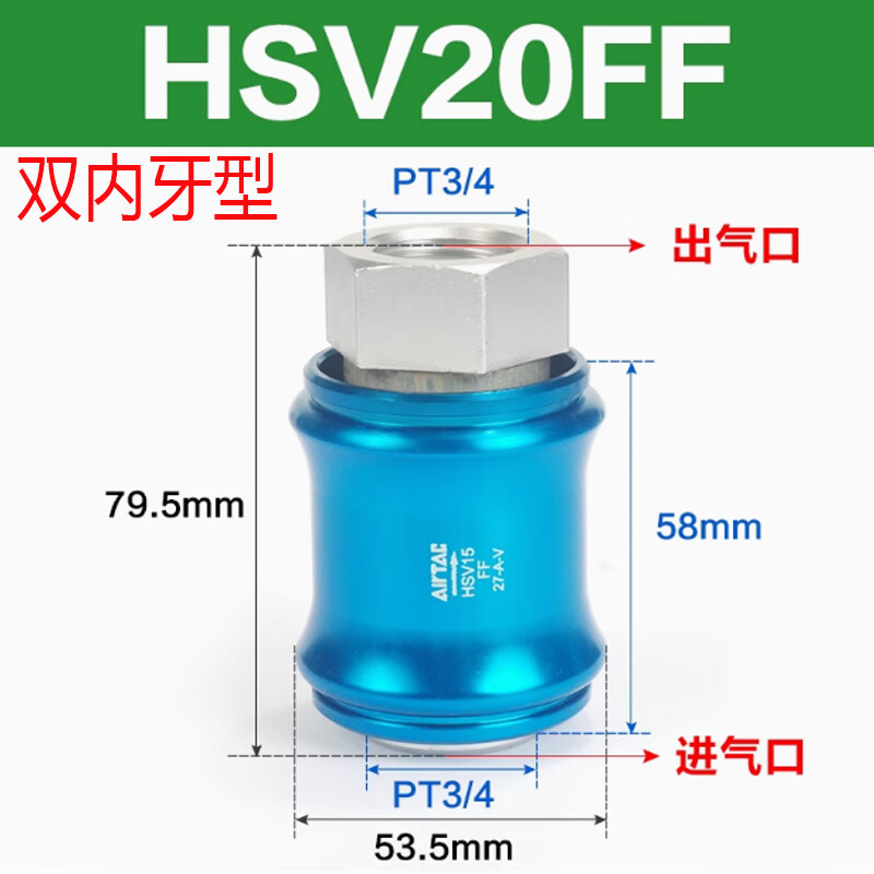 Airtac HSV06 08 10 15 20SF FFSS hand valve sliding switch hand push valve leakage HSV20FF