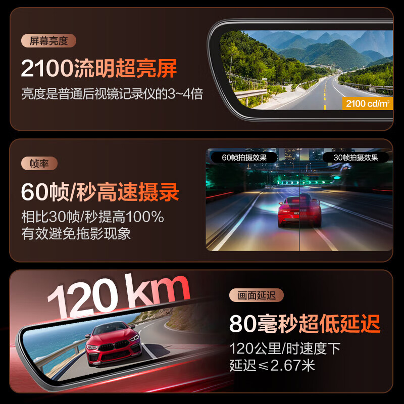 Hikvision M5 Toyota Sina streaming rearview mirror driving recorder special car dedicated front and rear dual recording ultra-high definition night vision