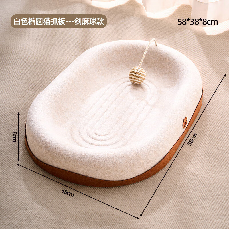 Crazy owner's felt cat nest cat scratching board is an all-in-one waterproof, wear-resistant and non-shedding cat claw scratching board that is scratch-resistant and can be used in all seasons