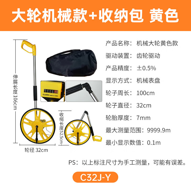 Haitai Hi-Tech Distance Measuring Wheel Measuring Wheel Distance Measurement Caliper Outdoor Measurement Roller Push Ruler Large Wheel Mechanical Model + Storage Bag