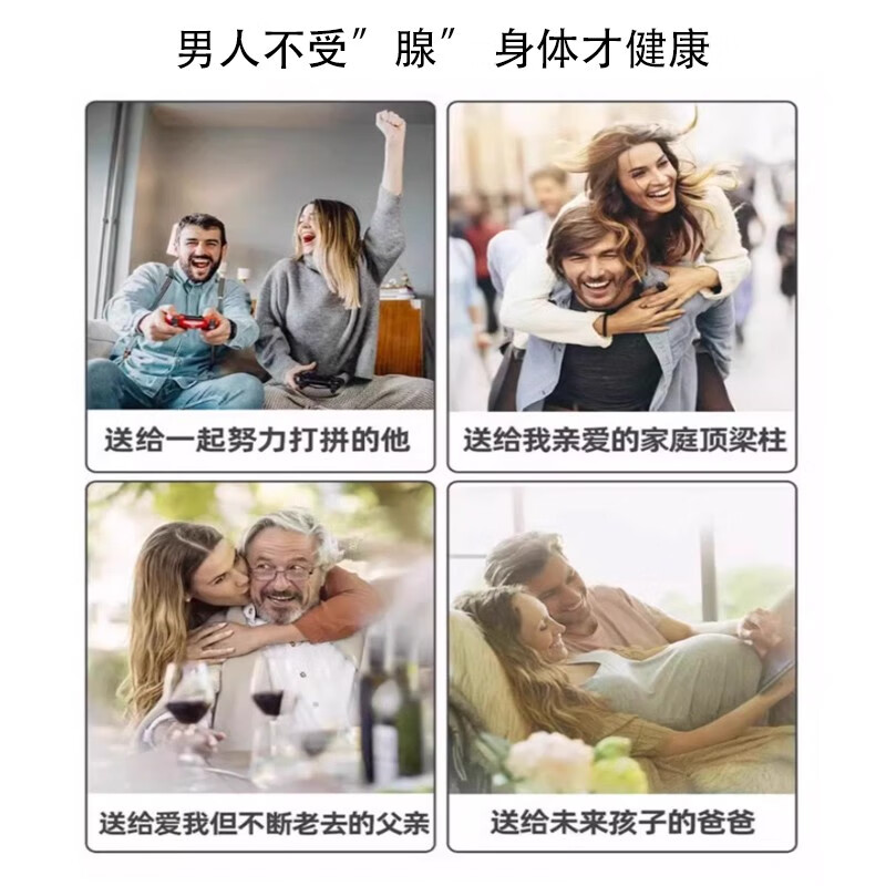 USANA Saw Palmetto Lycopene Capsules Prostate Health Male Treasure USANA Baoying American Edition Authentic