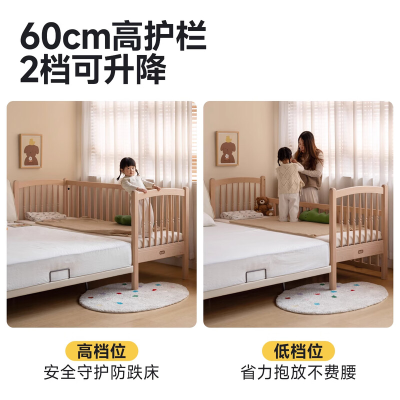 Genji Muyu children's furniture children's splicing bed all solid wood with guardrails baby crib can lift the bedside 0.6 meters children's splicing bed + mattress