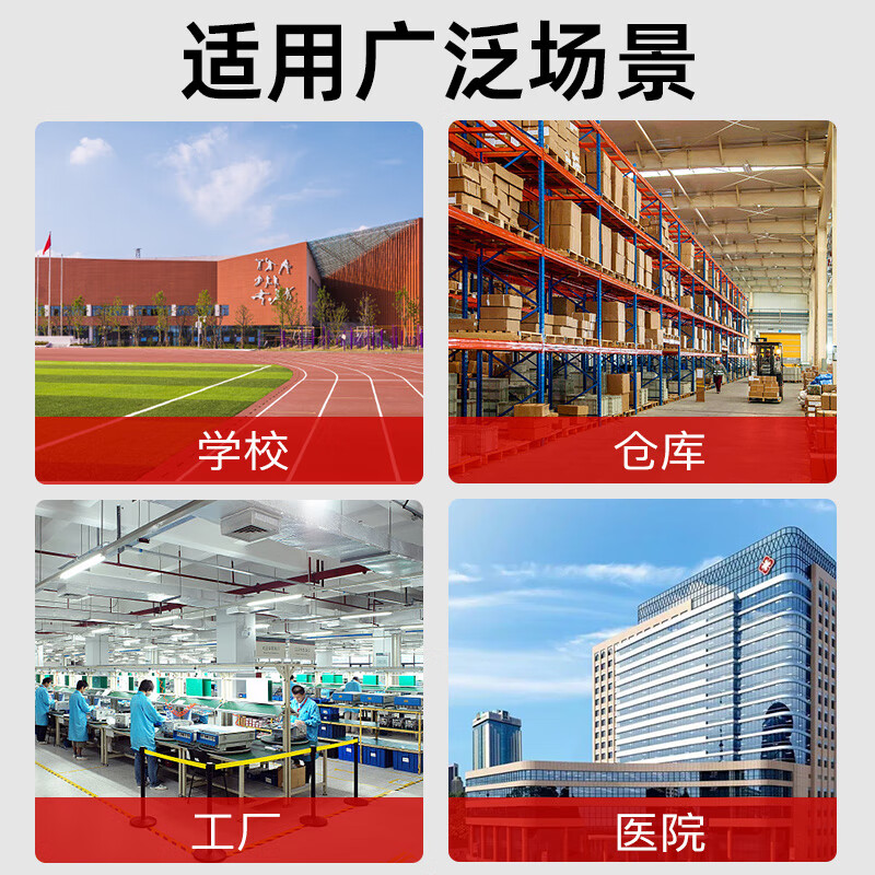 Gangqi PS-225 LORA long-distance wireless linkage one-button sound and light alarm linkage device industrial factory school multi-layer linkage smoke alarm manual emergency fire alarm system