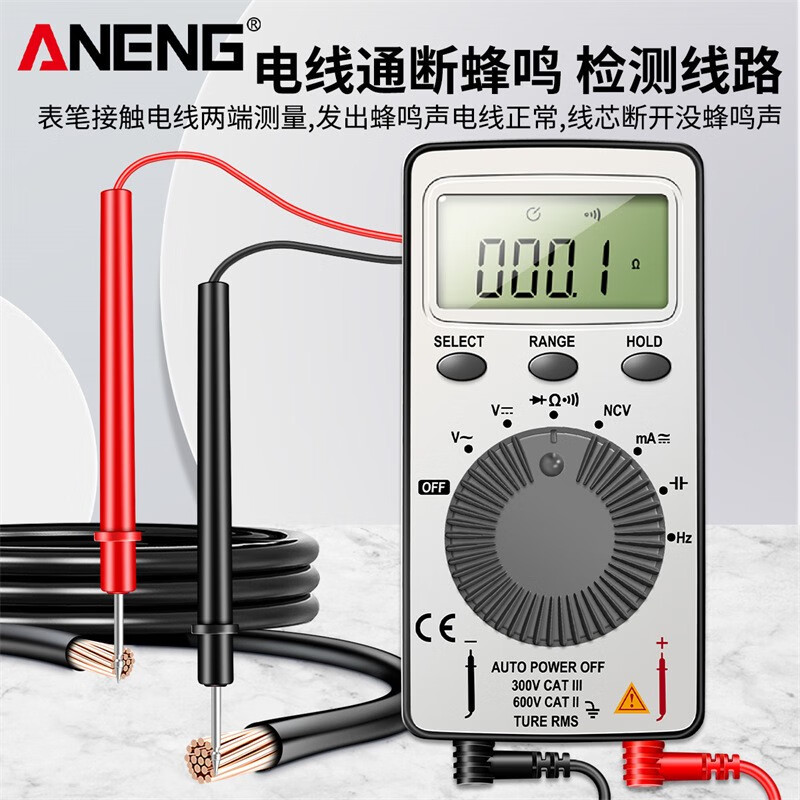 Fluke ANENG digital display multimeter mini voltage and current meter portable card digital multimeter AN101 bag 101 bag