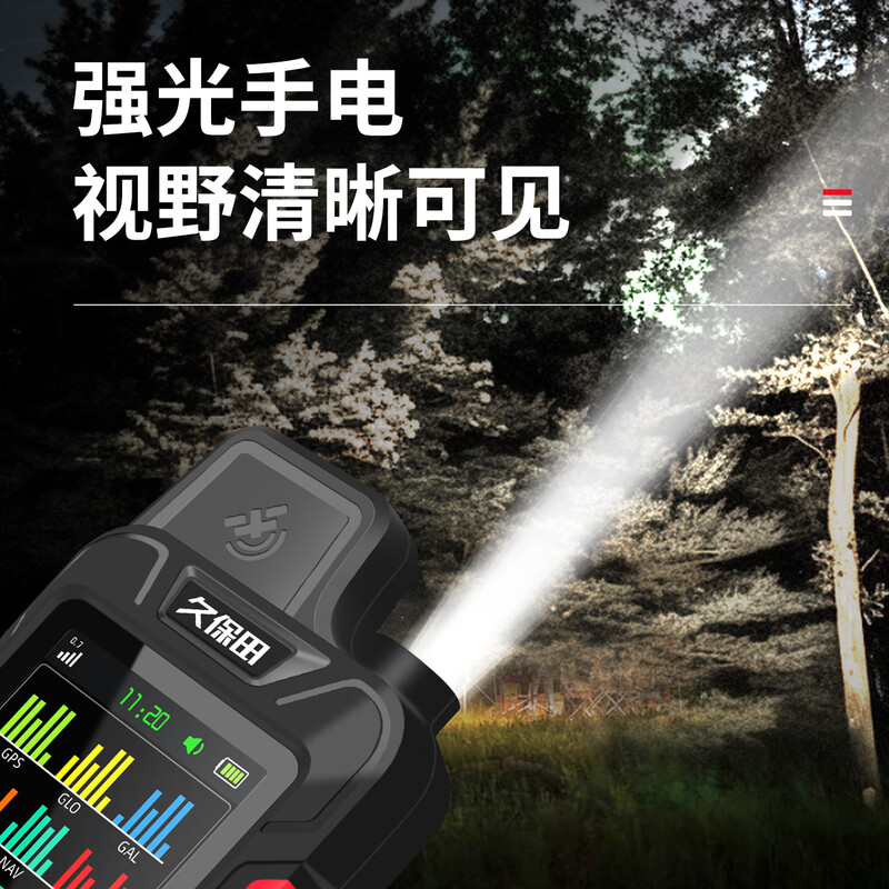 Kubota mumeter high-precision land area measuring instrument dedicated for measuring land K10 (six stars) 1 battery