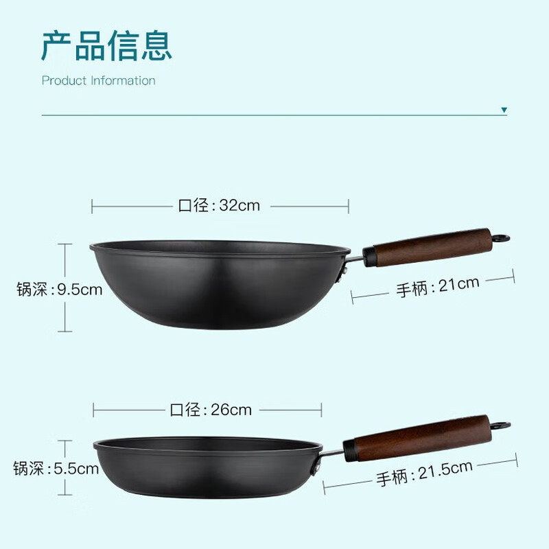 Debo Debo pot set soup pot wok frying pan three-piece set iron pot non-stick black three-piece set