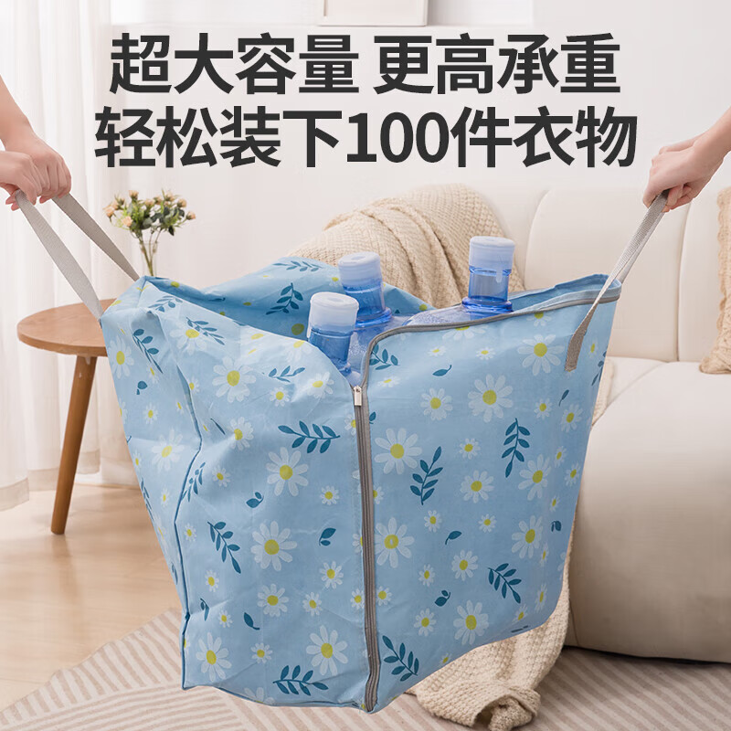 Extra thick student-specific quilt storage bag, large Oxford cloth portable waterproof carrying suitcase, blue large