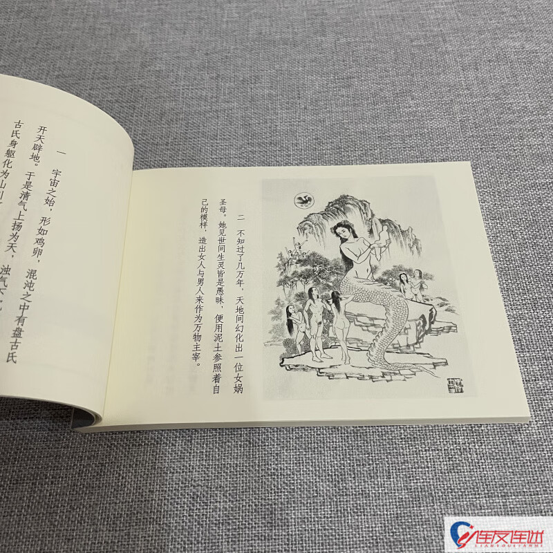 In stock, Jiuxuan, Fengshen Bang, Fengshen Romance, Comic Book, 38 volumes in total, 50 pages paperback, Heilongjiang Fine Arts Publishing House