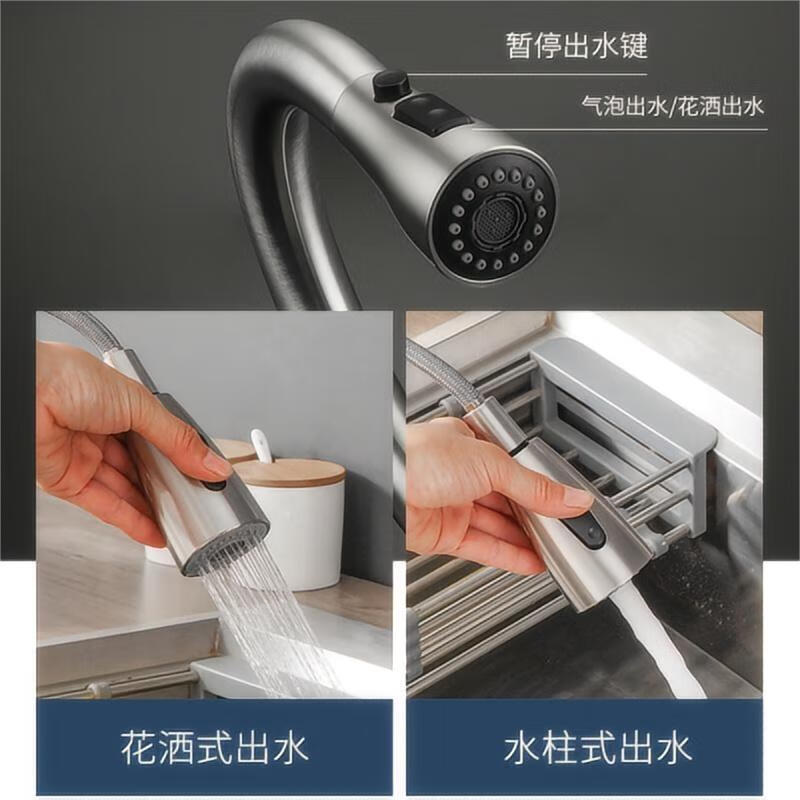 JOMOO kitchen all-copper hot and cold pull-out faucet washbasin anti-splash washing dish laundry pool rotatable sink one-button water stop three-function gun gray