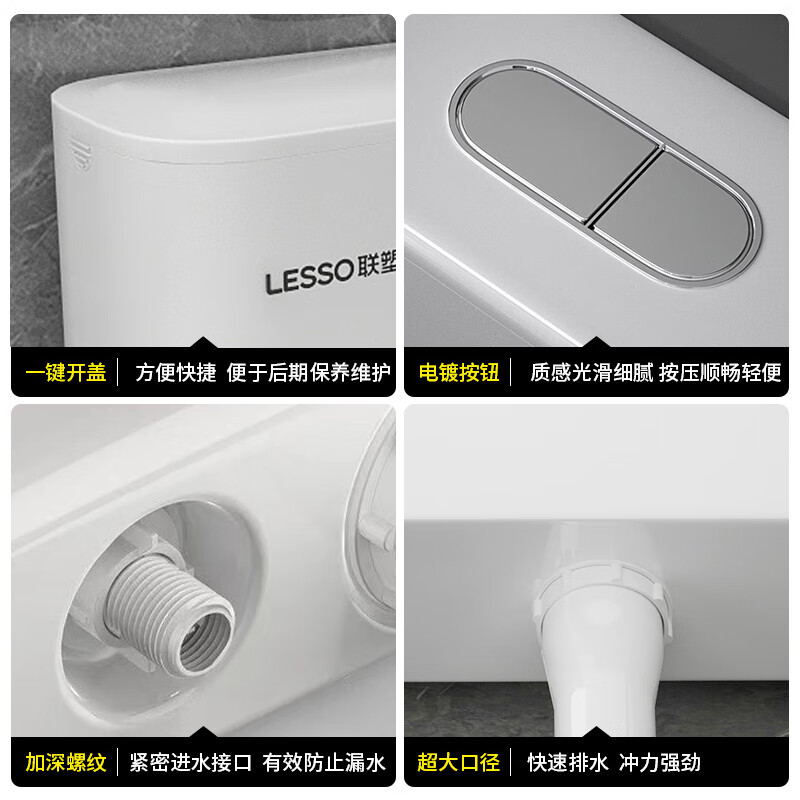 Liansu toilet flush tank household bathroom squat toilet squat toilet energy-saving flush tank 156