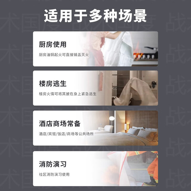 Tactical Nation Fire Blanket 1.5*1.5m fiberglass fire blanket kitchen home hotel office building escape fire blanket thermal insulation flame retardant national standard model