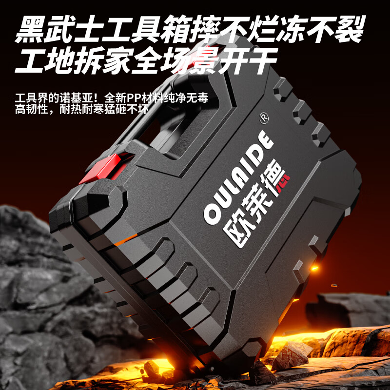 OLED rechargeable electric drill household electric drill tool box set repair combination hardware tool box set screwdriver