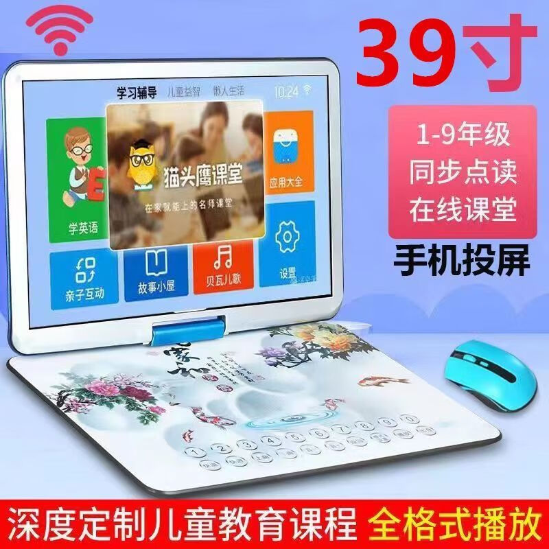 SAST mobile DVD player portable EVD children's and elderly TV CD/VCD high-definition WIFI network player black 22-inch high-definition upgraded version