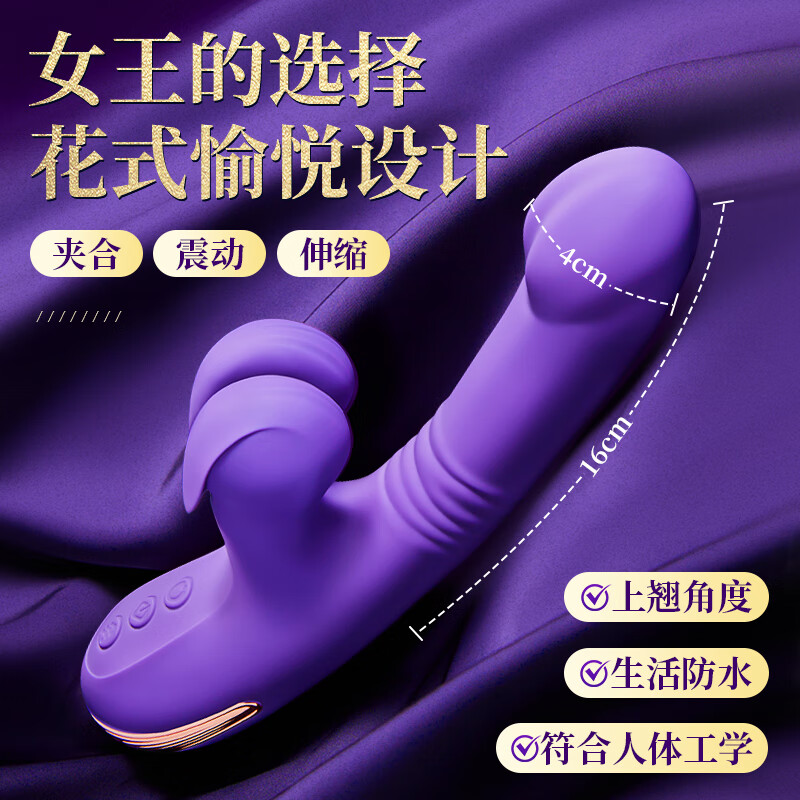 Jiuaiyimi vibrator, sexy self-defense toy, female products, adult self-comforter, advanced physiological massager for women, clitoral clamp shock, G-spot stimulation, fully automatic telescopic vibrator, large-scale stimulation for women, female masturbation device, av vibrating egg, couple bed love tool
