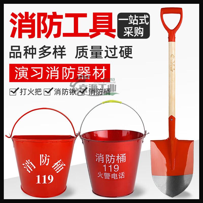 Fire bucket Red thickened painted iron bucket Water bucket Stainless steel fire extinguishing semicircular yellow sand bucket Firefighting equipment shelf Drill special tool Ordinary style - Firefighting semicircular bucket