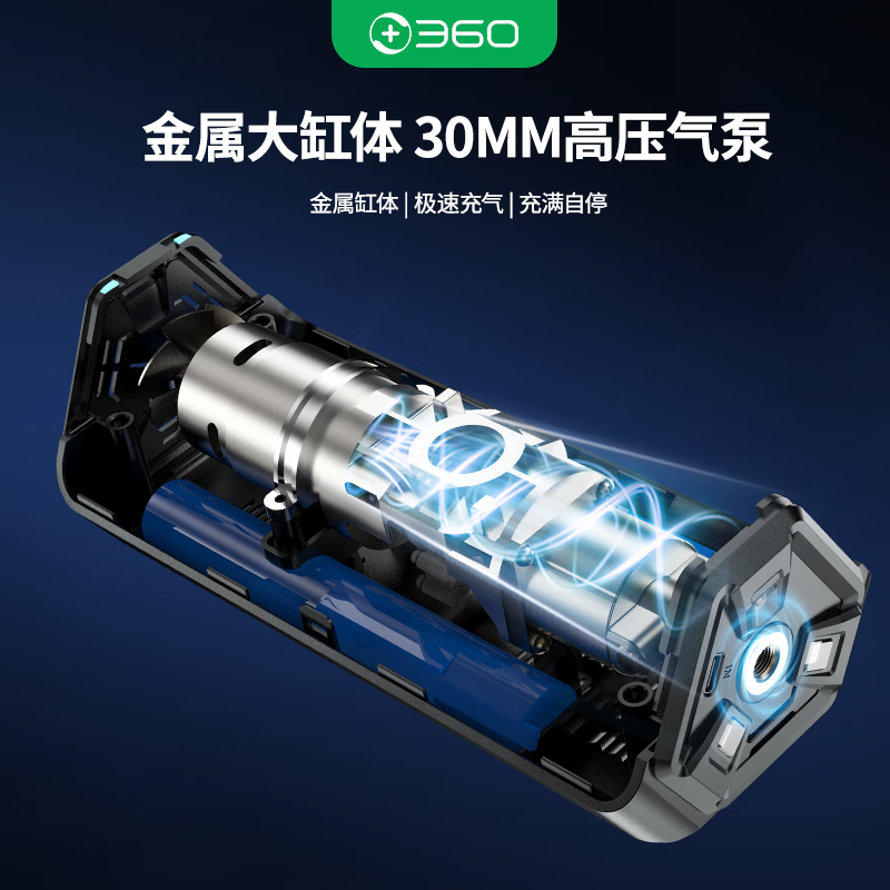 360 car wireless air pump HE30 electric car air pump road car bicycle air pump tire pressure measurement
