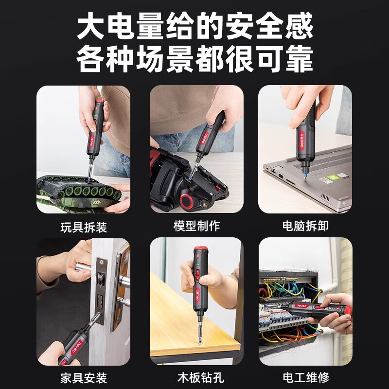 Deli electric screwdriver, household electric drill, mini rechargeable electric screwdriver, multifunctional lithium battery screwdriver set, blazing red, 3-speed adjustment/storage box, 19 pieces of bits + drill bits + flexible shaft + magnetizer