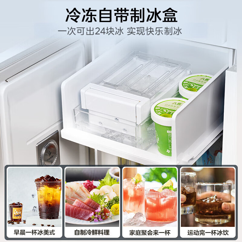 Midea 540 cross four-door first-class energy-efficiency dual-system dual-cycle large-capacity air-cooled frost-free frequency conversion independent ice-making compartment refrigerator MR-540WSPZE renewal subsidy